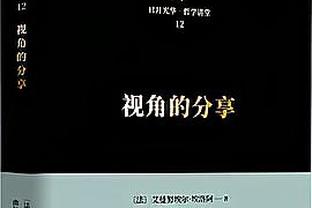 追梦禁赛后克莱场均26.5分&三分命中率50% 围巾13.5分&三分41.7%