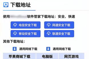 小卡：关键暂停&拼抢篮板是我们第四节赢球的法宝